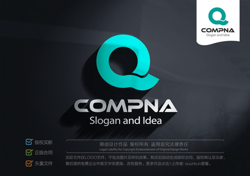 QLOGO标志