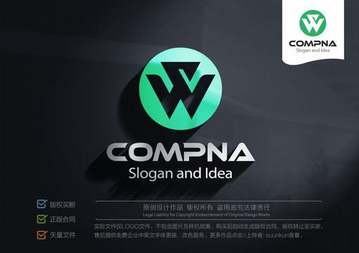 WLOGO標志