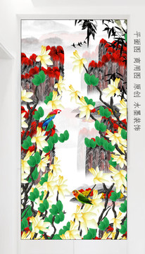 國畫山水