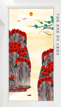 國(guó)畫(huà)山水
