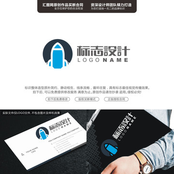 火箭LOGO原創(chuàng)手繪標(biāo)志