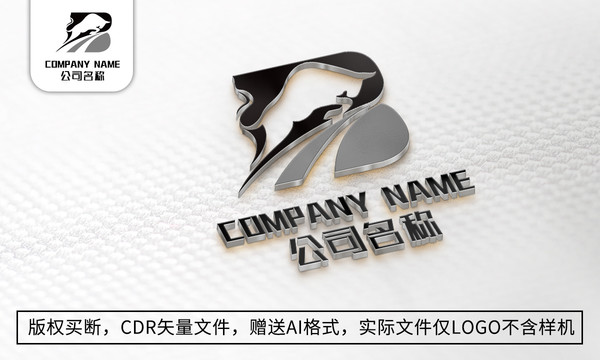 牛logo标志B字母商标设计