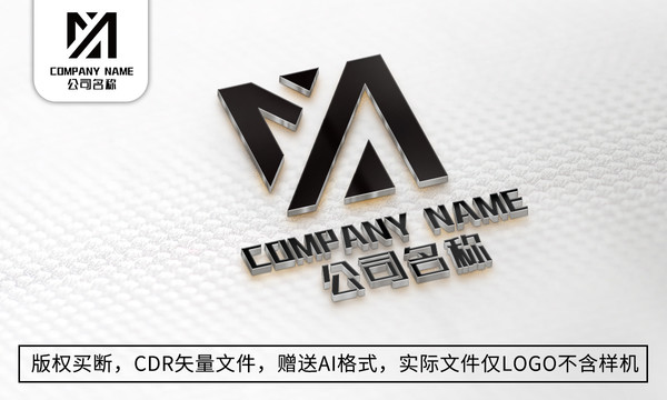 M字母logo标志M商标