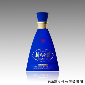 藍(lán)色酒瓶設(shè)計(jì)