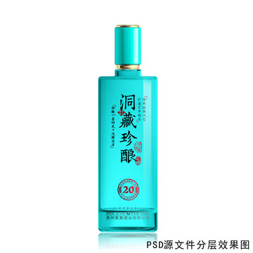 淺綠色酒瓶設計