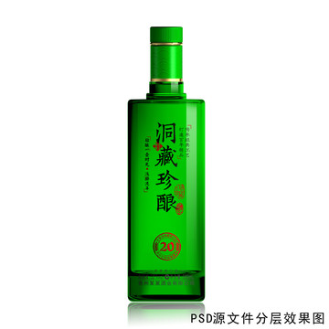 绿色酒瓶设计