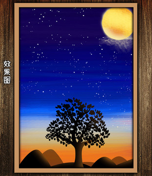 手繪星空