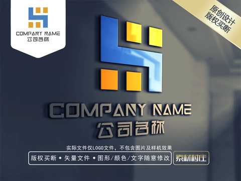 SH字母電器LOGO
