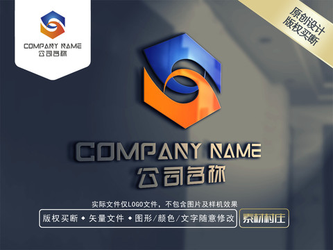 S字母電器LOGO