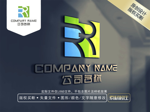 RR字母电器LOGO设计