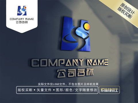 S字母电器LOGO设计