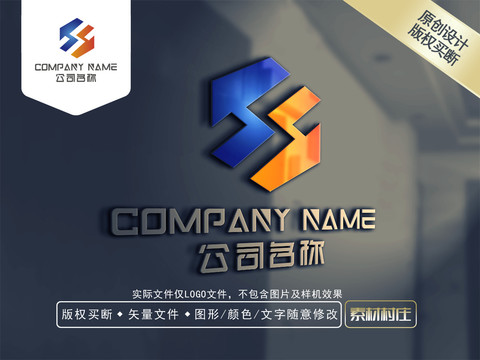 SY字母電器LOGO