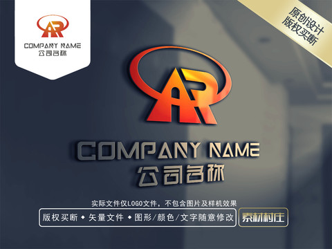 AR字母電器LOGO