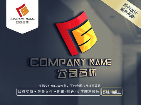 CS字母传媒LOGO