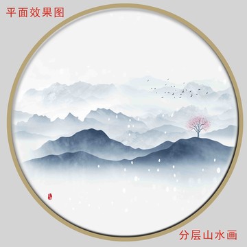 國畫