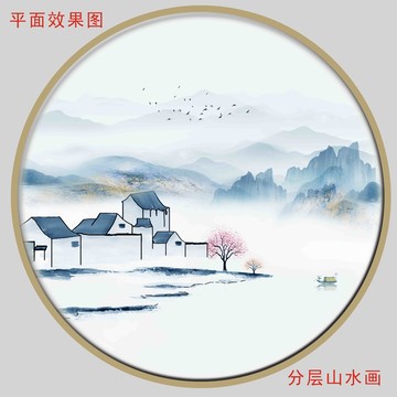 國畫