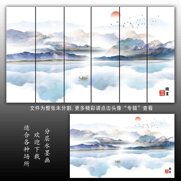 山水背景墻