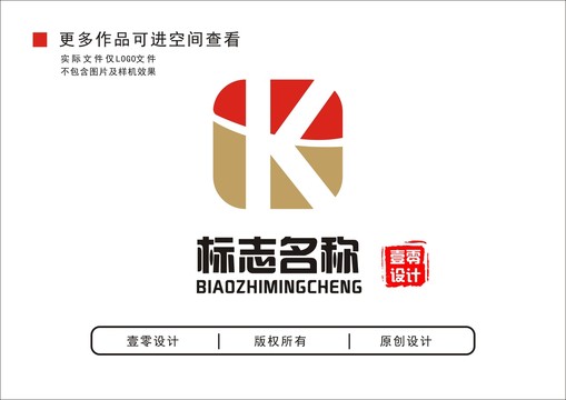 字母K标志设计