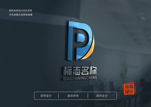字母DP標(biāo)志設(shè)計(jì)