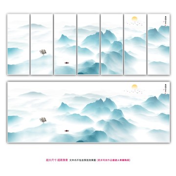 意境山水水墨畫