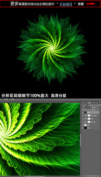 夢(mèng)幻光效花朵