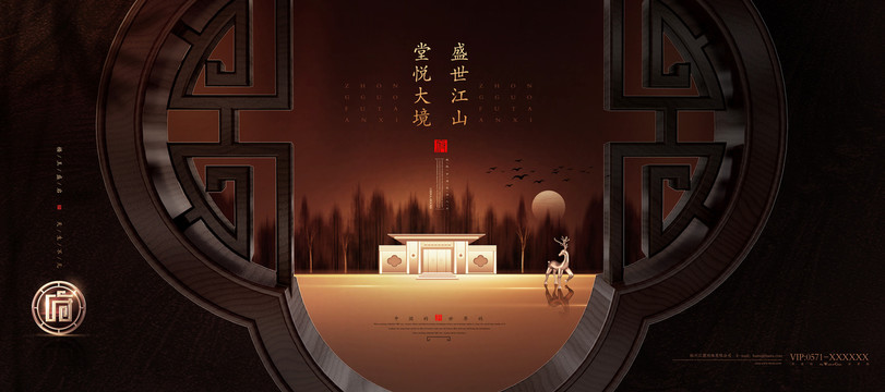 高端地產(chǎn)