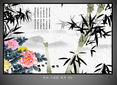 國(guó)畫(huà)牡丹