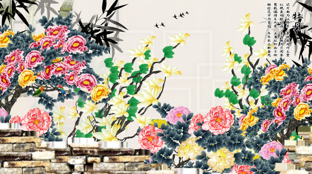 花鳥背景墻