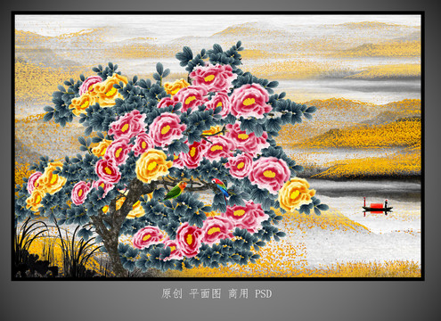 花開富貴