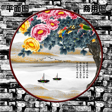 國(guó)畫牡丹