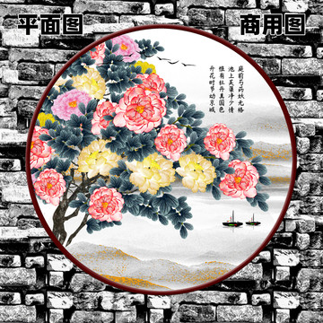 牡丹裝飾畫