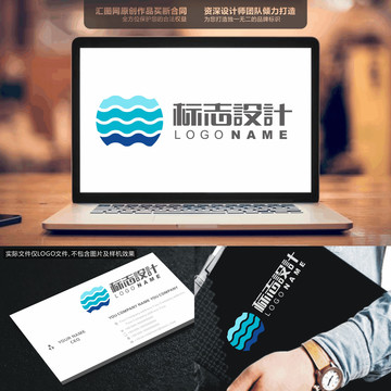 水處理標(biāo)志LOGO原創(chuàng)手繪標(biāo)志
