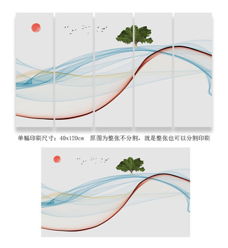 簡約禪意背景墻