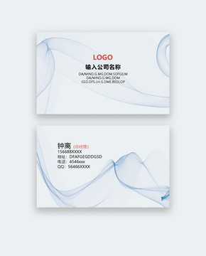 公司名片