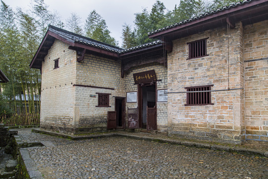 井冈山茅坪旧址群八角楼