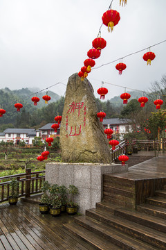 井冈山市茅坪乡神山村