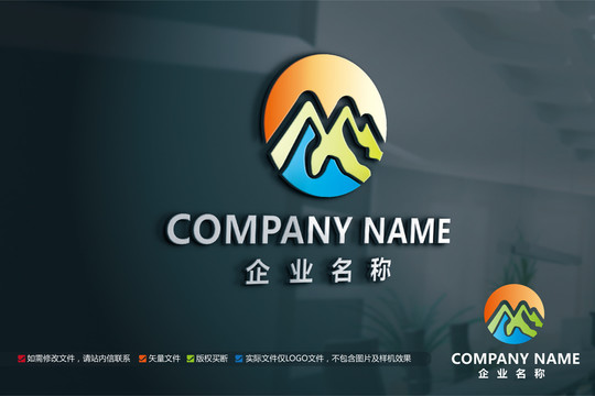 原創(chuàng)旅游農(nóng)業(yè)綠色產(chǎn)品標(biāo)志設(shè)計(jì)