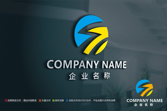 工業(yè)工廠公司標(biāo)志S字母LOGO