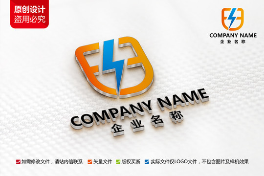 互联网科技F字母LOGO