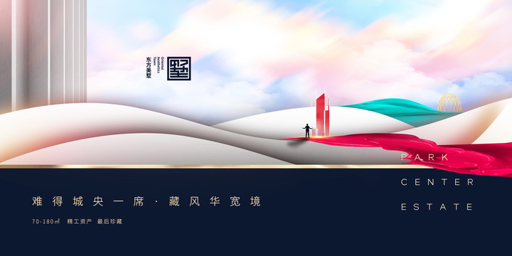 高端地產(chǎn)廣告
