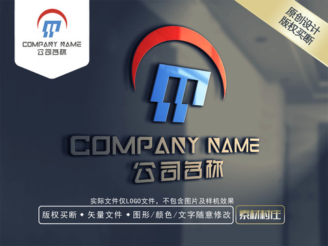 M字母電器商標(biāo)