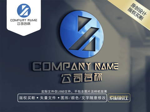 S字母電器商標(biāo)