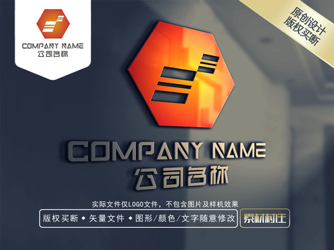 s字母電器LOGO
