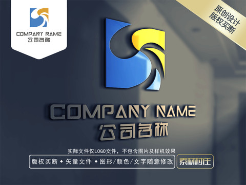 s字母電器LOGO