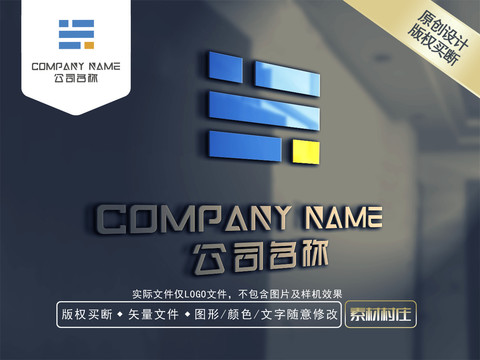 電器LOGO