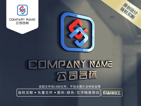 CS字母电器LOGO