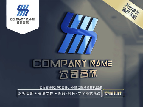 SMW字母贸易LOGO