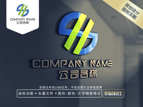 SH字母貿(mào)易LOGO