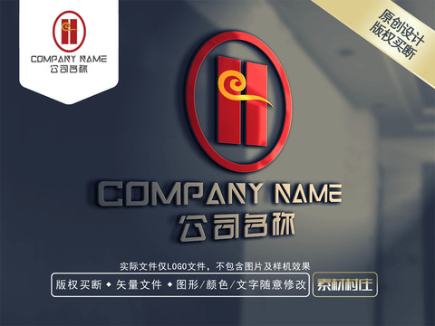 H字母房地产LOGO设计