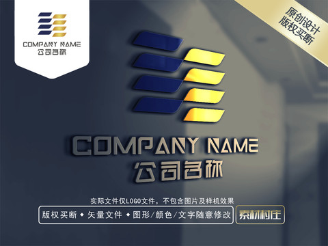 S字母金融LOGO